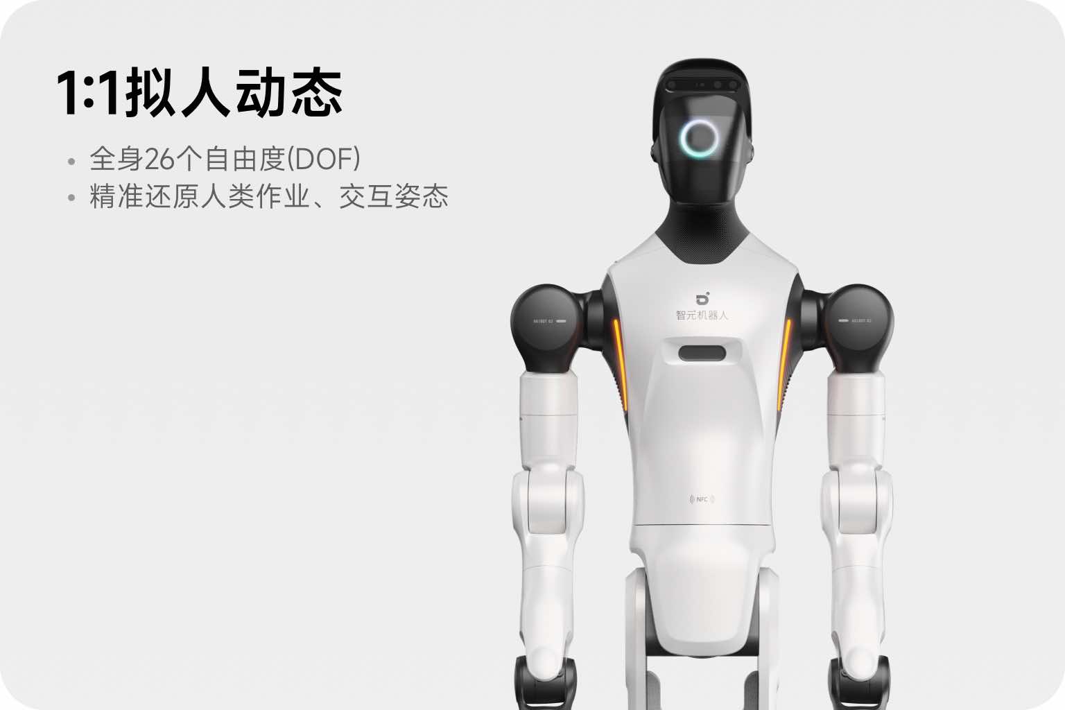 J9九游会JWork G2移动作业场景二