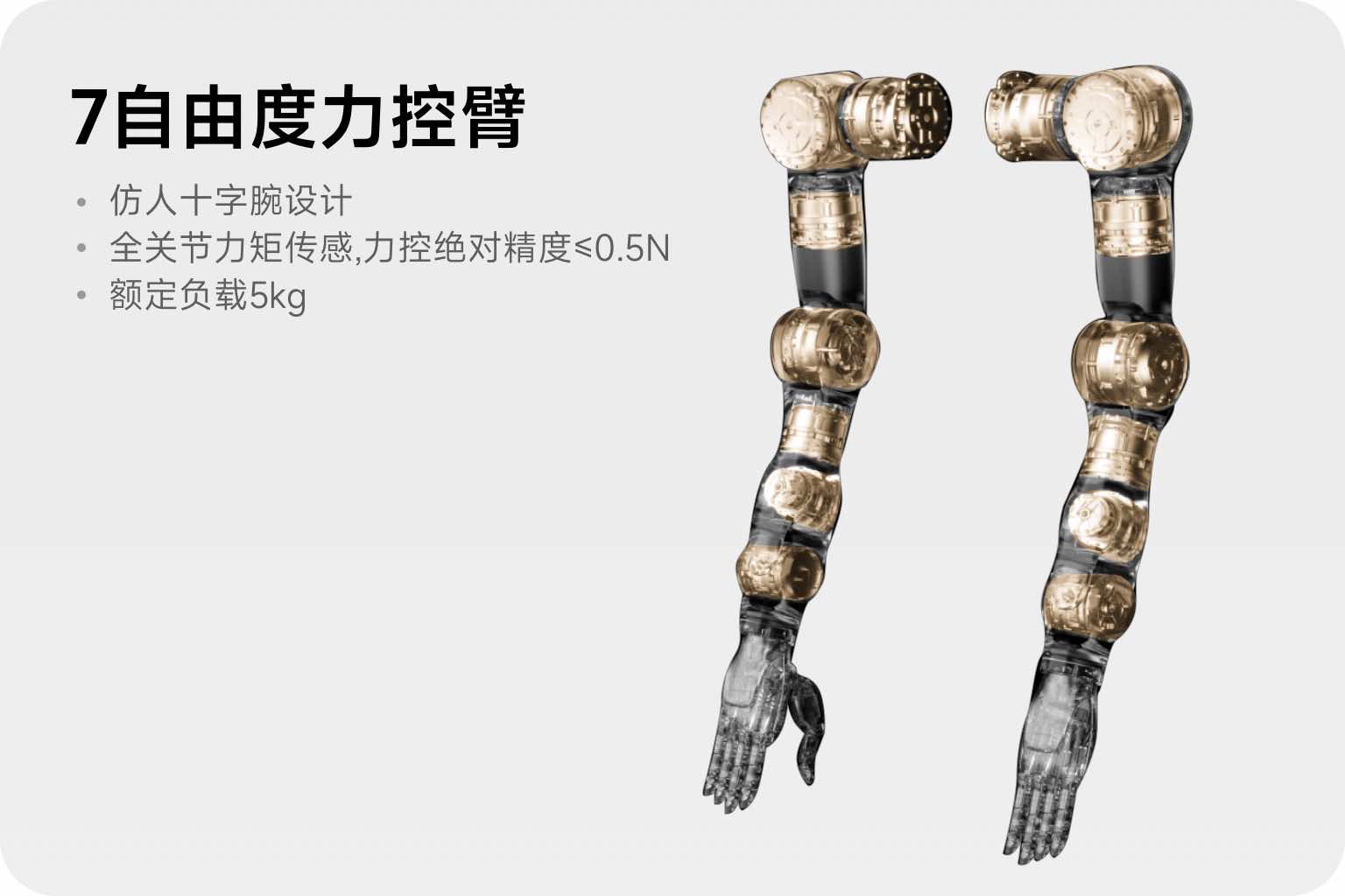 J9九游会JWork G2移动作业场景三