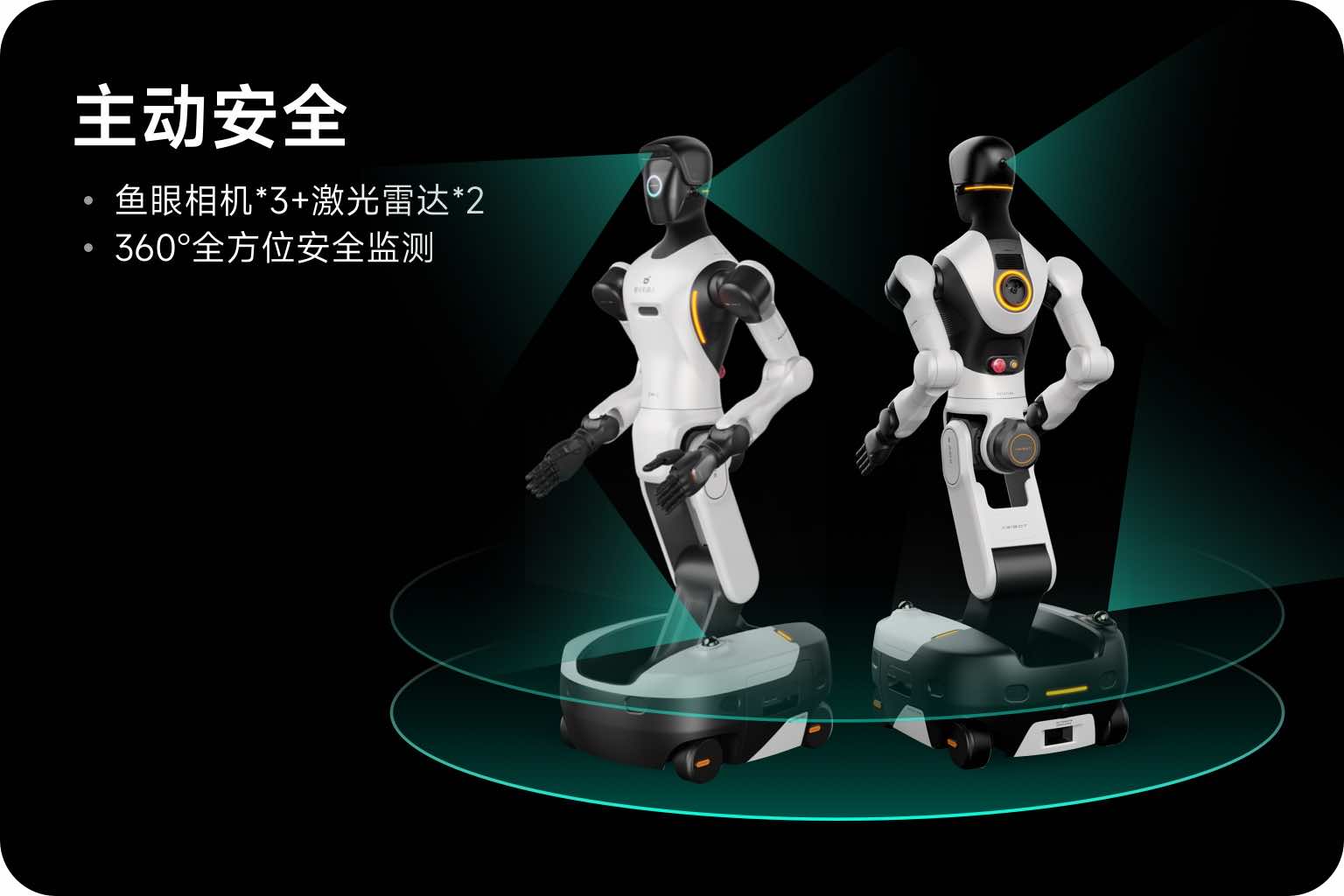 J9九游会JWork G2移动作业场景七