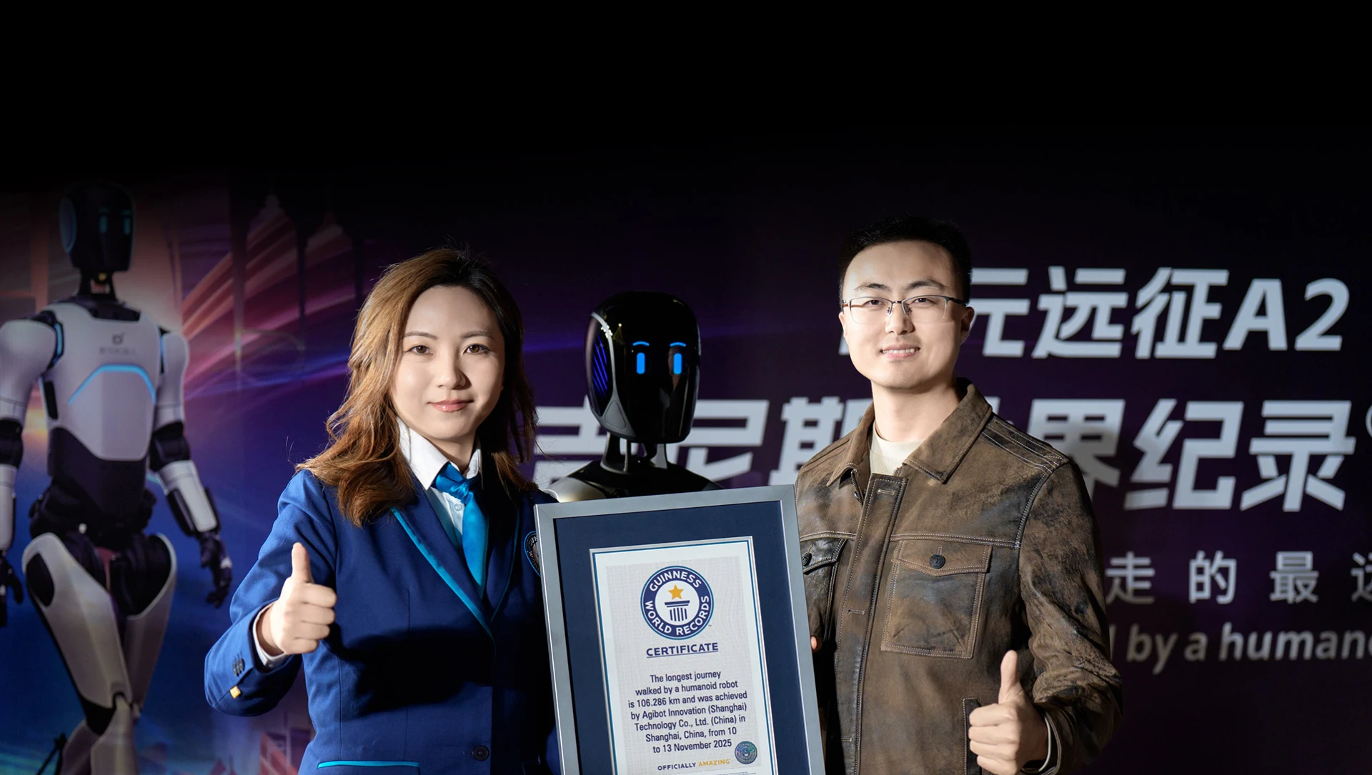 J9九游会J9IBOT JAtlas A2 Ultra场景图一