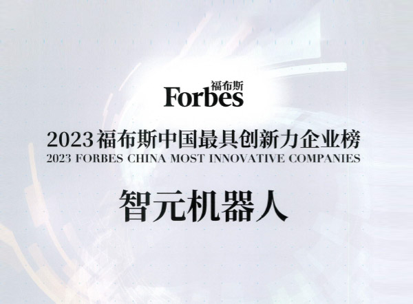J9IBOT场景解决方案