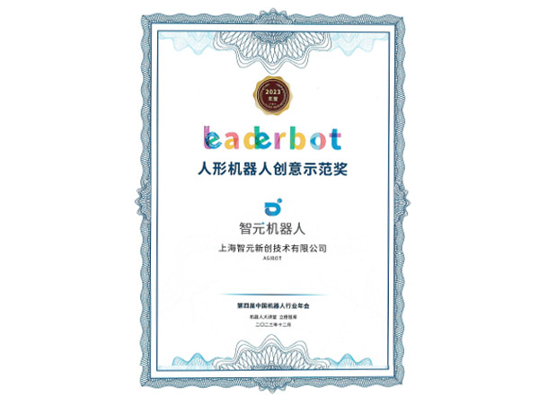 J9IBOT交付支持