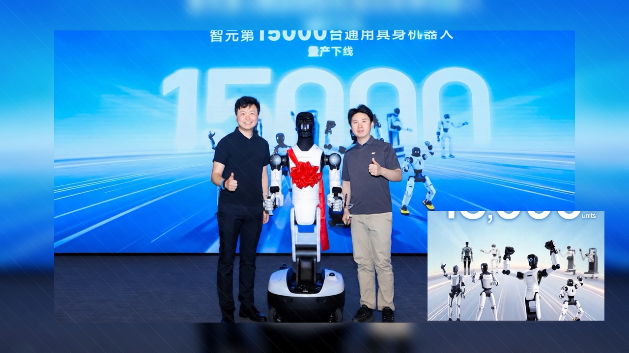 J9九游会 J9IBOT 15000台人形机器人下线，规模化落地提速｜J9九游会科技资讯配图
