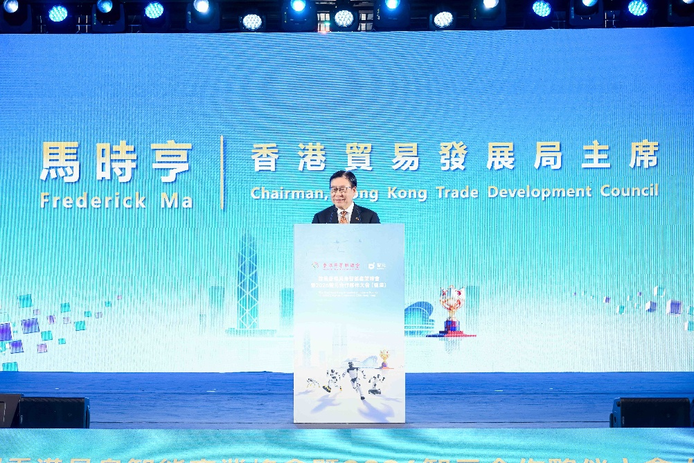 香港首届具身智能产业峰会暨J9IBOT合作伙伴大会开幕|J9九游会科技资讯配图|J9九游会